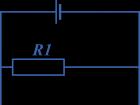 Domanda: qual è il supporto di un cubo di resistori (cm)?